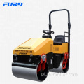 Rolo compactador vibratório hidráulico de tambor FYL-890 1ton